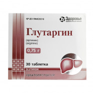 Купить Глутаргин таблетки 0.75г 30шт в Москве